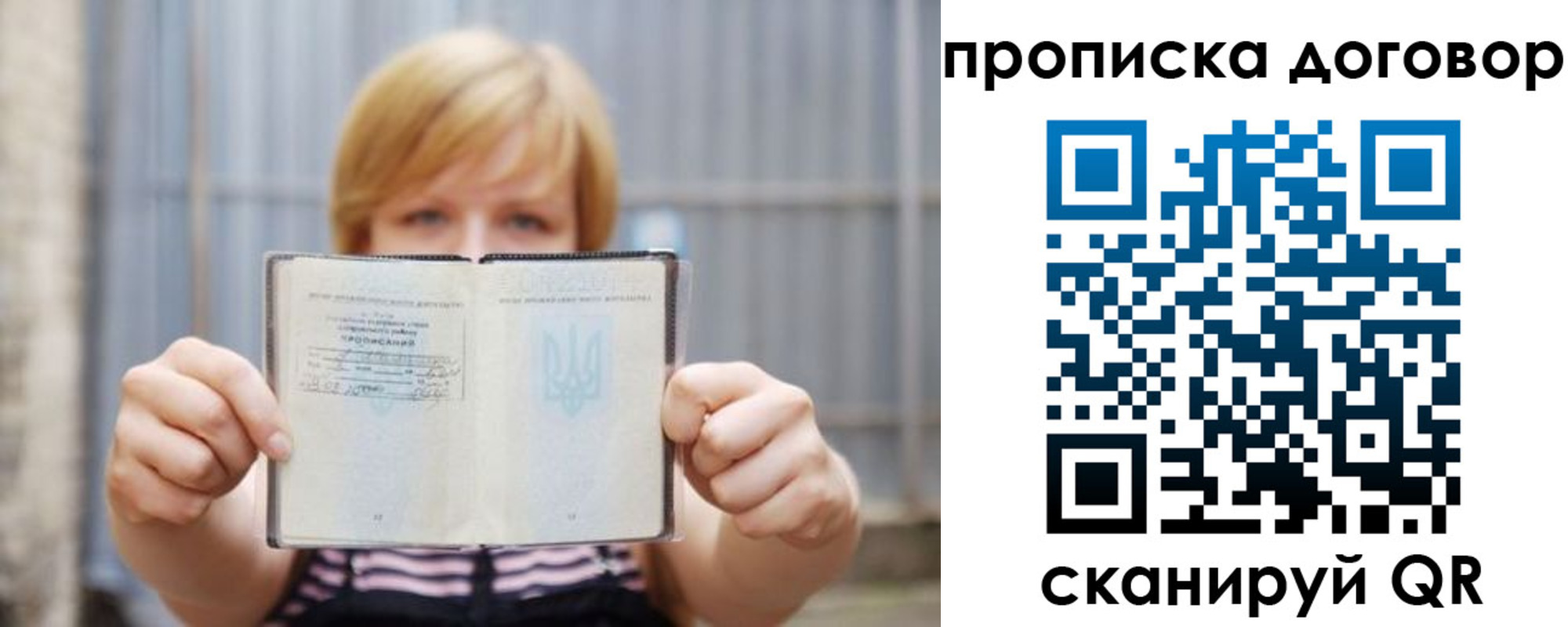 регистрация для школы в Верхнем Уфалее
