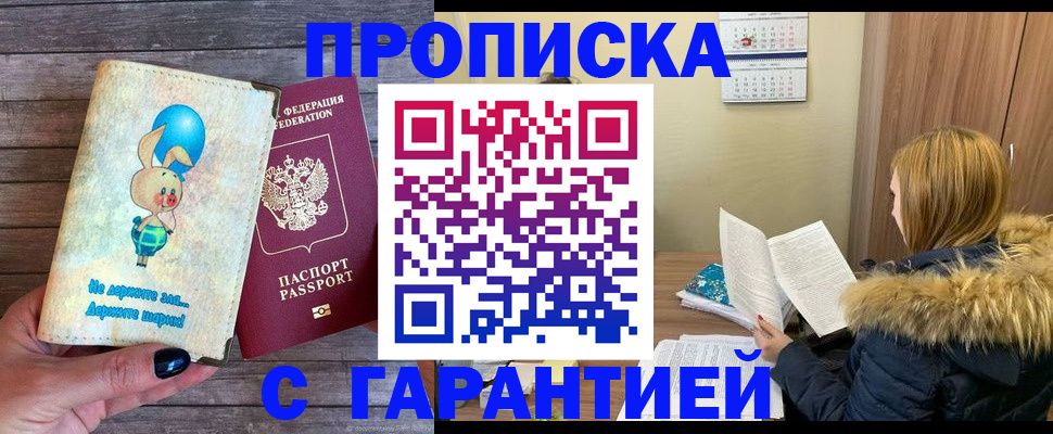 регистрация для дет. сада в Верхнем Уфалее